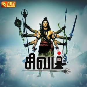 Mahabharatham Tamil serial torrents
